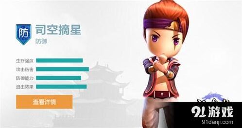 群侠传武侠手游